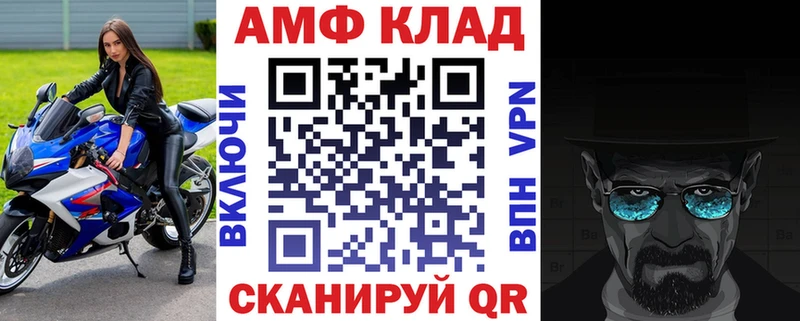 Купить  Асбест  АМФЕТАМИН Розовый 