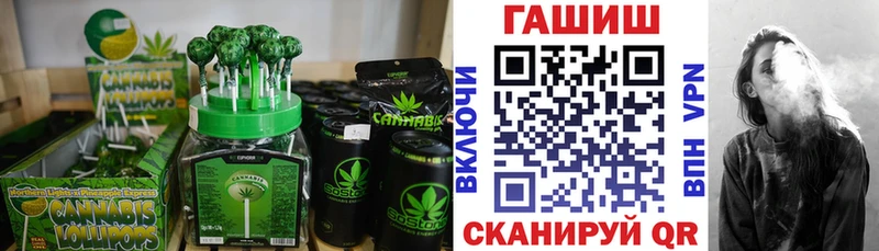 Купить где  Асбест  Еда ТГК конопля 