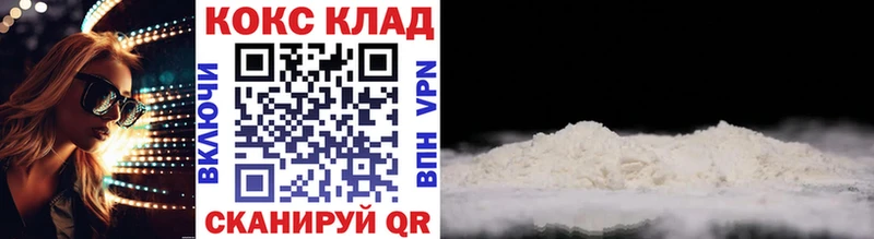 Купить где  Асбест  COCAIN Боливия 