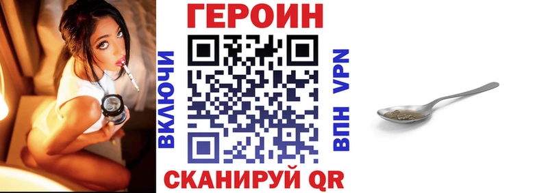 ГЕРОИН VHQ Купить закладки Асбест