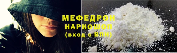 ГАЛЛЮЦИНОГЕННЫЕ ГРИБЫ Бородино