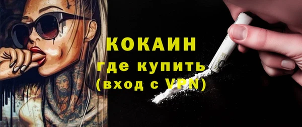 герыч Бугульма