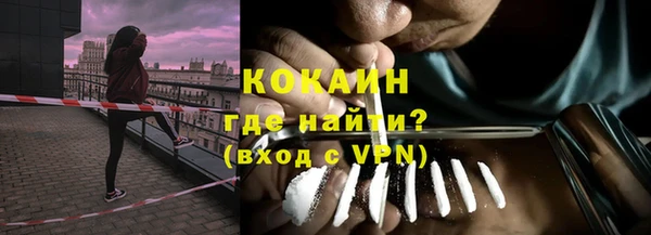 мяу мяу мука Бронницы