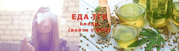 ГАЛЛЮЦИНОГЕННЫЕ ГРИБЫ Бородино