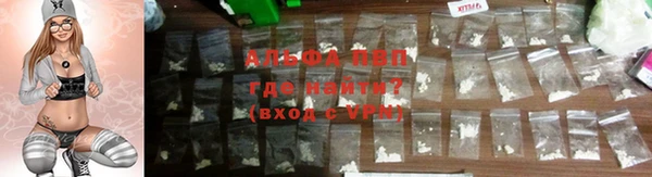 мяу мяу мука Бронницы