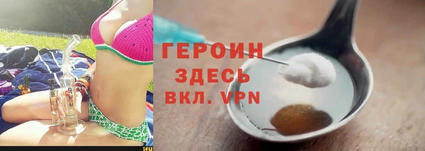 мяу мяу мука Бронницы