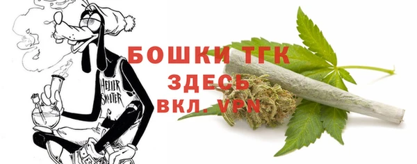 мяу мяу мука Бронницы