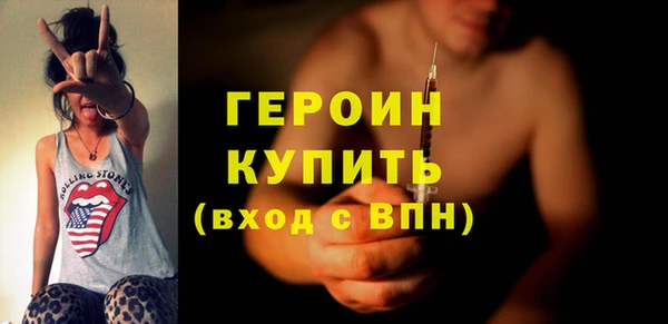 герыч Бугульма
