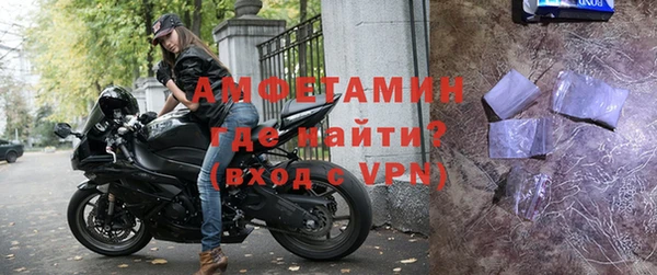 мяу мяу мука Бронницы