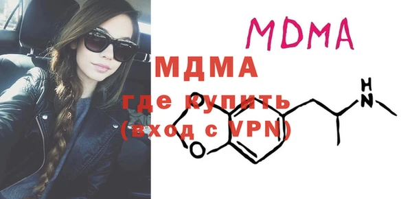 герыч Бугульма
