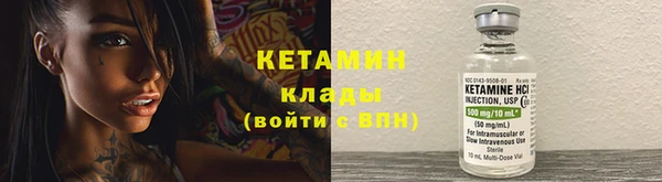 мяу мяу мука Бронницы