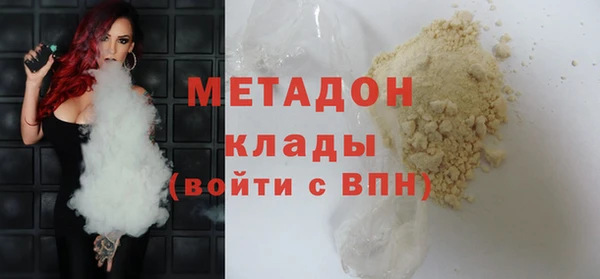 герыч Бугульма