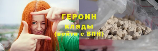 герыч Бугульма