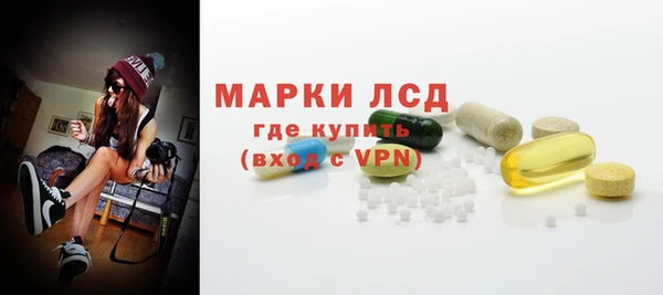 герыч Бугульма