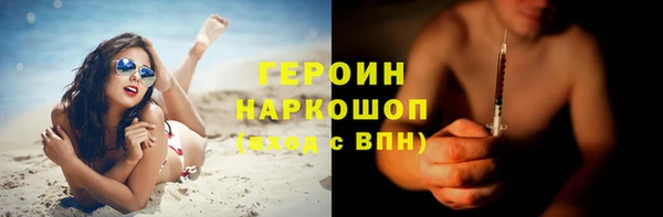 герыч Бугульма