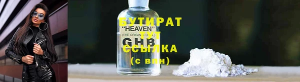 мяу мяу мука Бронницы