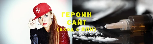 ГАЛЛЮЦИНОГЕННЫЕ ГРИБЫ Бородино