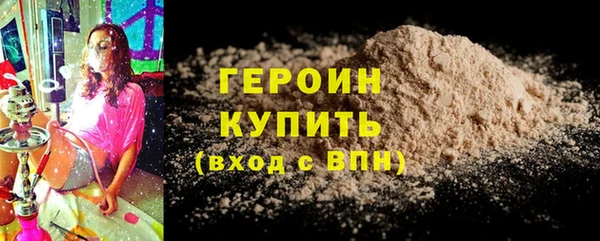 герыч Бугульма