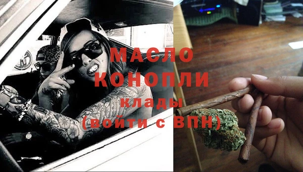 герыч Бугульма
