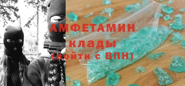 герыч Бугульма