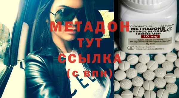 ГАЛЛЮЦИНОГЕННЫЕ ГРИБЫ Бородино
