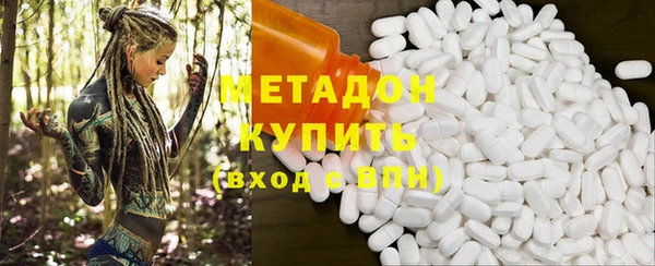 герыч Бугульма