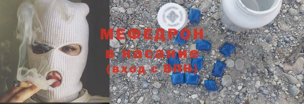 герыч Бугульма
