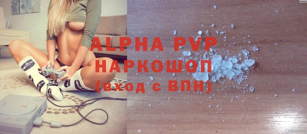 мяу мяу мука Бронницы