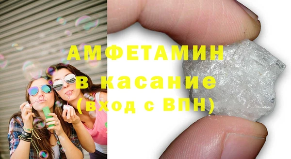 герыч Бугульма