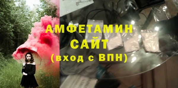 герыч Бугульма
