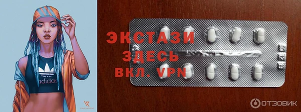 мяу мяу мука Бронницы