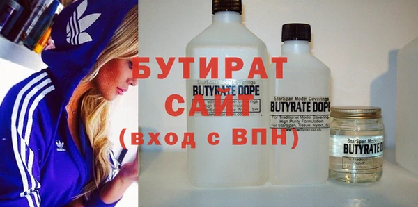 герыч Бугульма