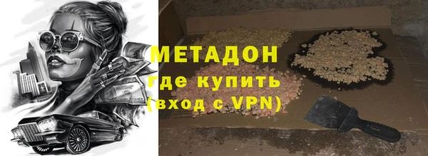 ГАЛЛЮЦИНОГЕННЫЕ ГРИБЫ Бородино