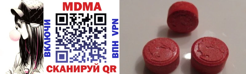 MDMA кристаллы  Купить  Асбест 