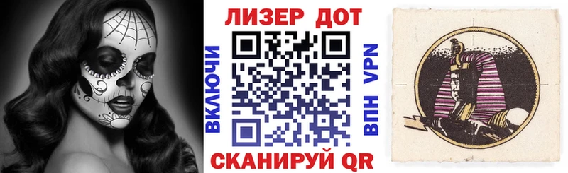 Купить где Асбест Марки NBOMe 1,5мг