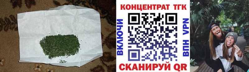 Дистиллят ТГК Wax  Купить где  Асбест 