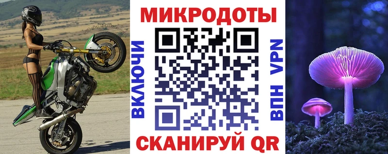 Псилоцибиновые грибы мухоморы  Купить закладки  Асбест 