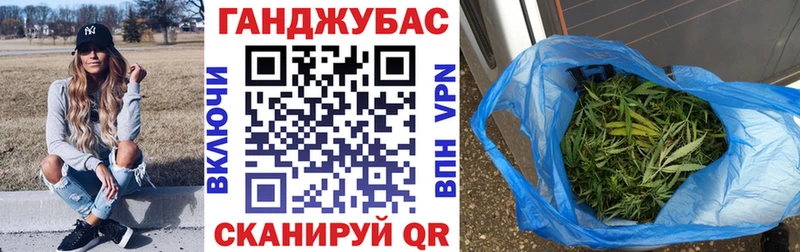 Конопля план  Купить где  Асбест 